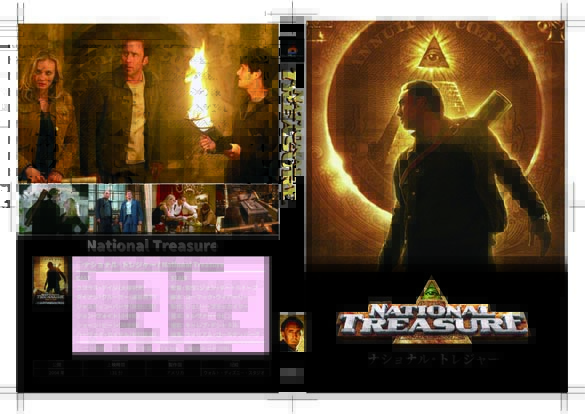 iViEgW[/ National Treasure